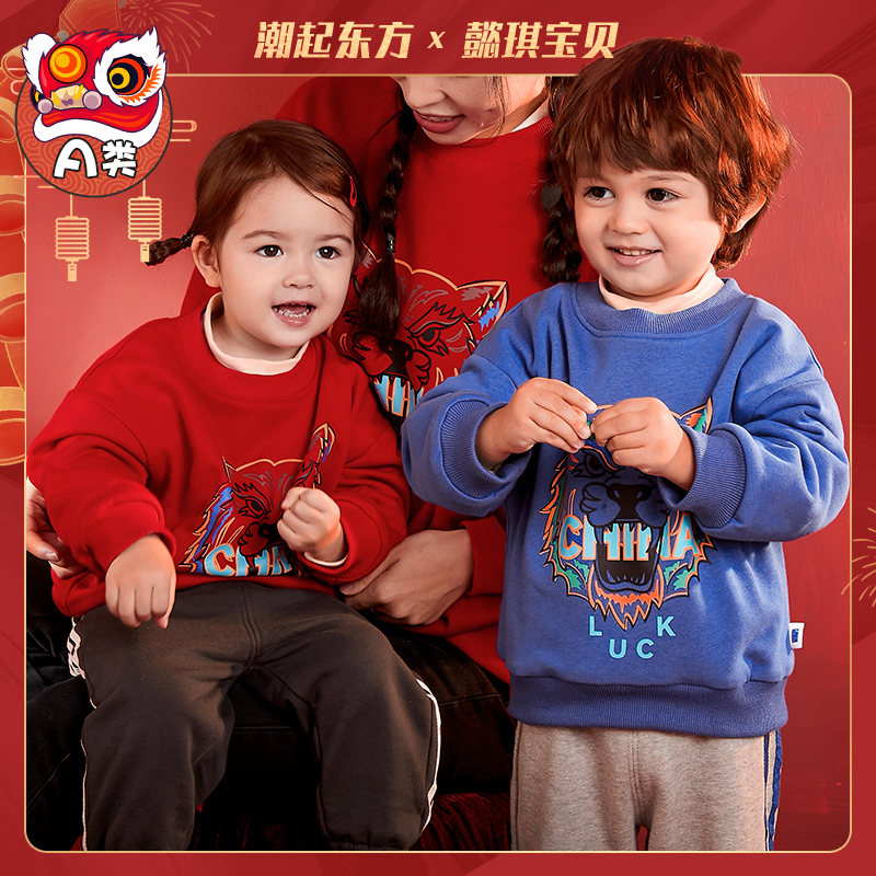 男童红色卫衣新年装加绒儿童过年亲子装儿童童装婴儿宝宝拜年服冬
