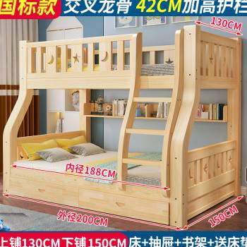 急速发货实木上下床双层床两层高低床双人床上下铺木床儿童床子母
