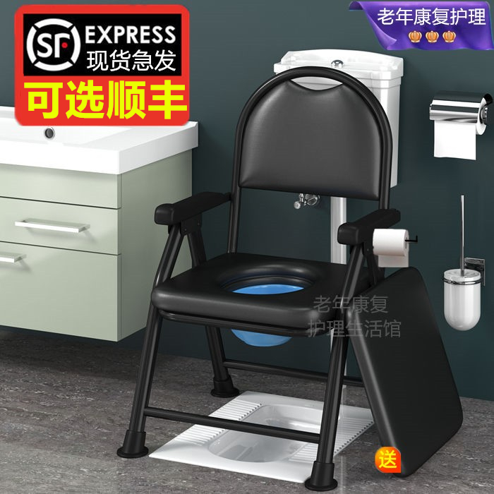 老人坐便椅可折叠移动马桶病人孕妇家用老年坐便器洗澡椅大便凳子