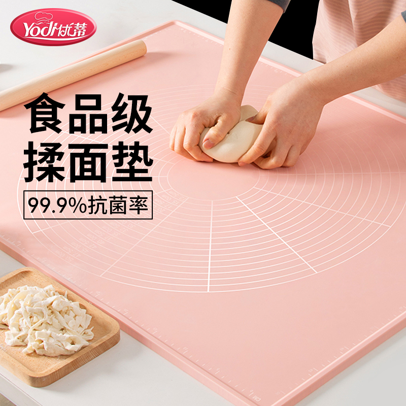 母婴硅胶揉面垫加厚食品级硅胶垫面板家用和面板做包子烘焙擀面垫