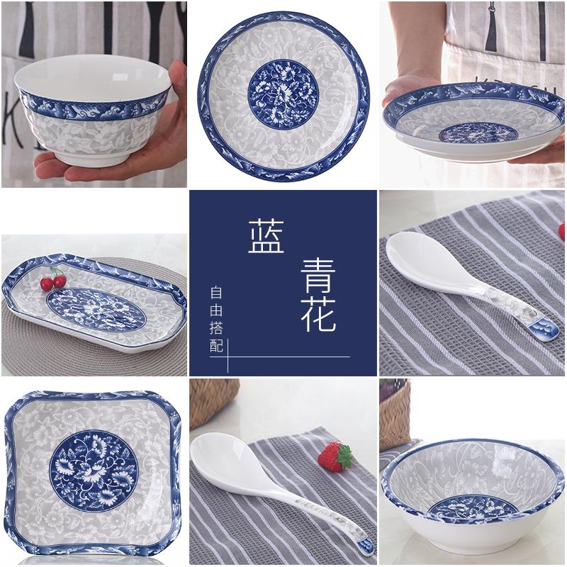 【蓝青花散件】碗碟套装家用陶瓷碗菜盘子米饭碗鱼盘面汤碗