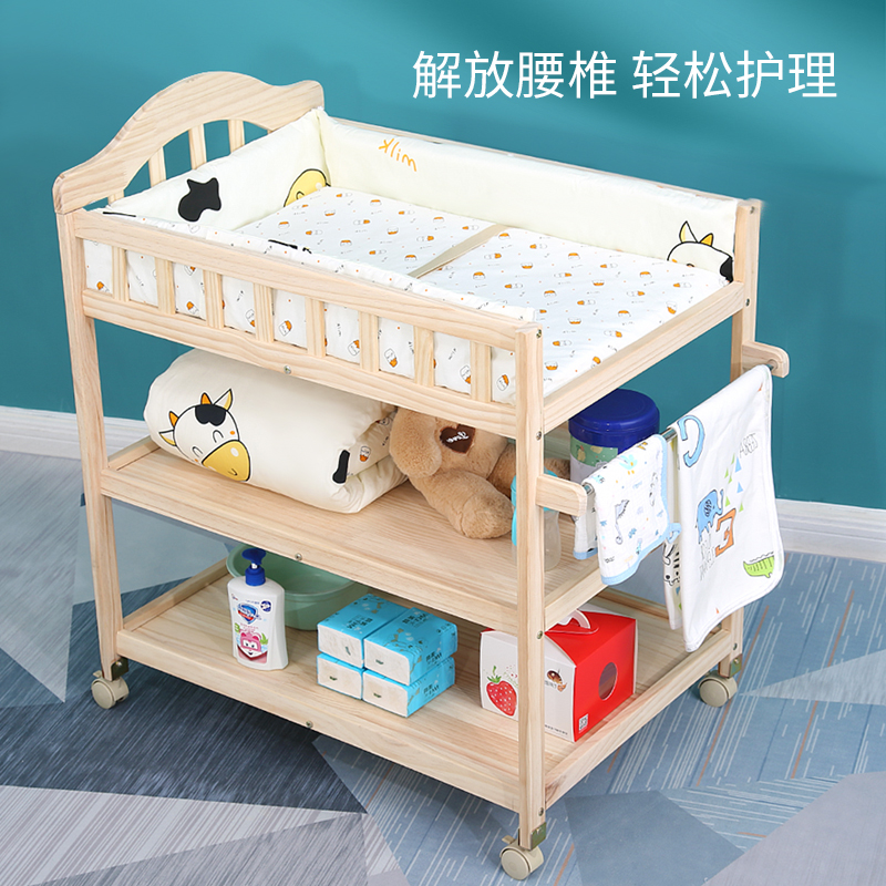 婴儿实木无漆尿布台护理台新生儿宝宝多功能洗澡按摩抚触台可移动