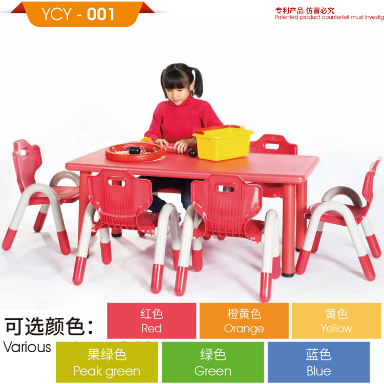 幼儿园儿童桌椅塑料家用长方形正升降游戏学习早教培训写字桌