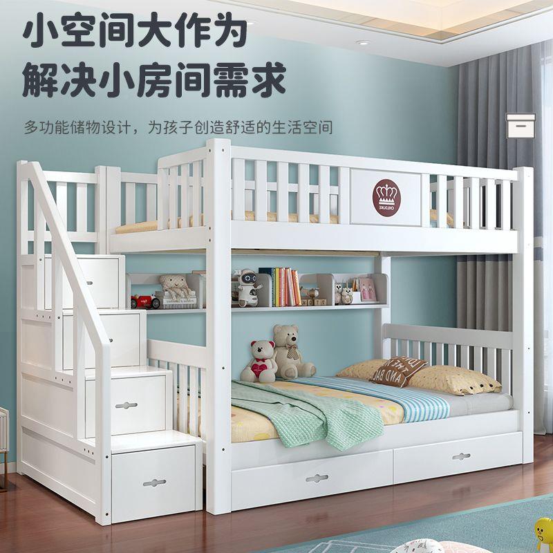 全实木上下床双层床济/Oth型床子母床儿童床高低铺床双经层两层上