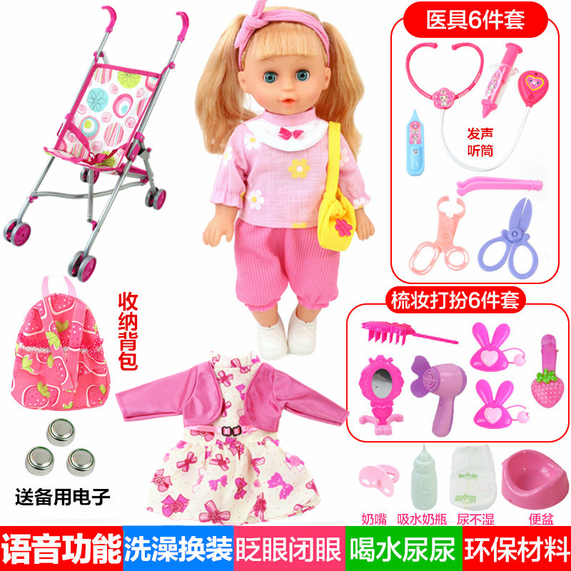 儿童玩具推车女孩过家家玩具娃娃小推车婴儿宝Q宝手推车学步小推