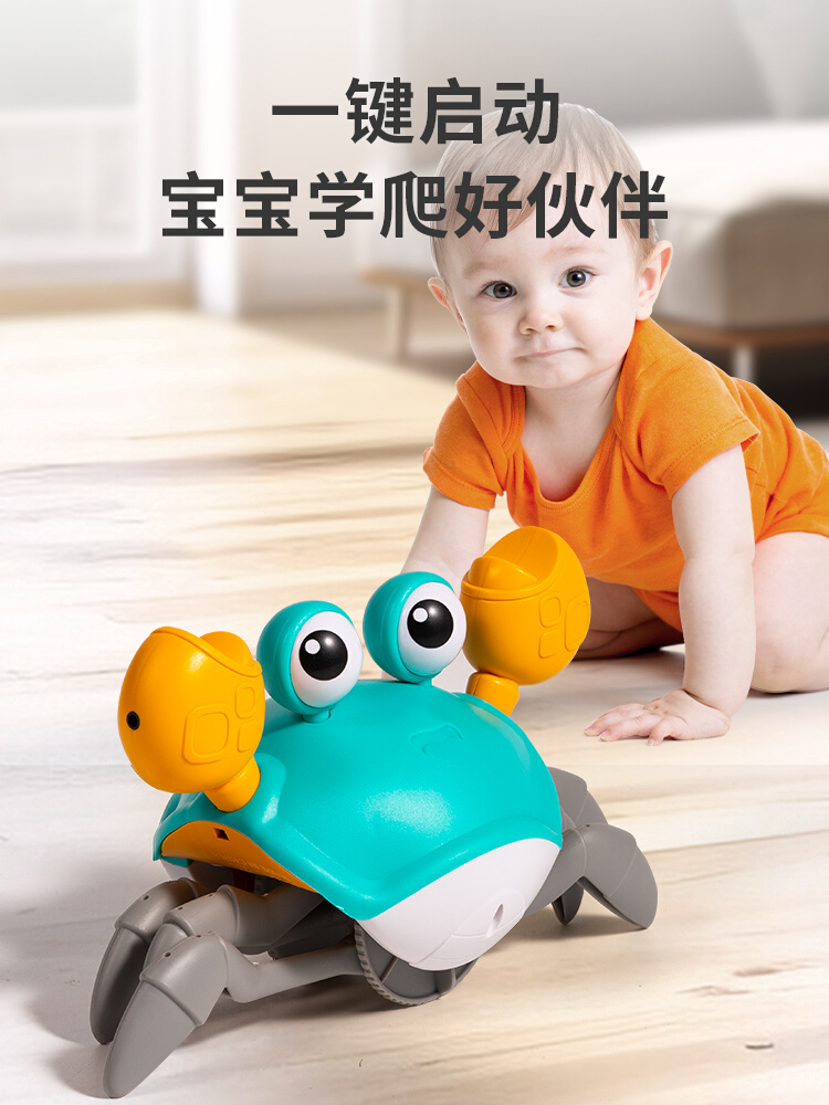 新年儿童电动自动感应螃蟹逃跑的会爬宝宝0婴儿玩具1一3岁小男孩