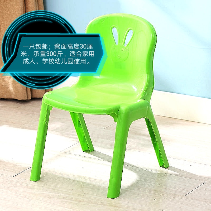 成年人小椅子塑料靠背儿童凳幼儿园用桌椅子宝宝小凳子加厚儿童椅
