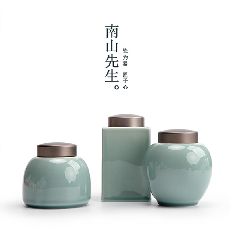 初见青山茶叶罐办公家用陶瓷密封罐旅行便携创意小茶仓