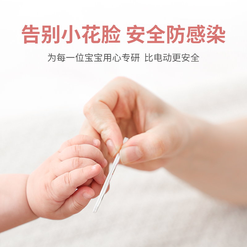 日本rubeex婴儿磨甲器宝宝新生儿指甲锉不伤手防抓脸磨甲条打磨器