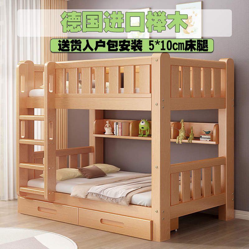 榉木上下床高低子母床小户型两层儿童床全实木成人上下铺双层床