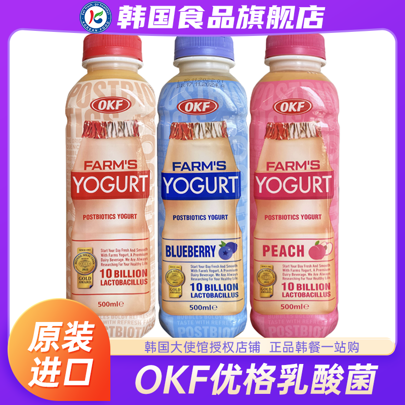韩国进口OKF优格乳酸菌水蜜桃味益生菌饮品奶乳饮料儿童风味果汁