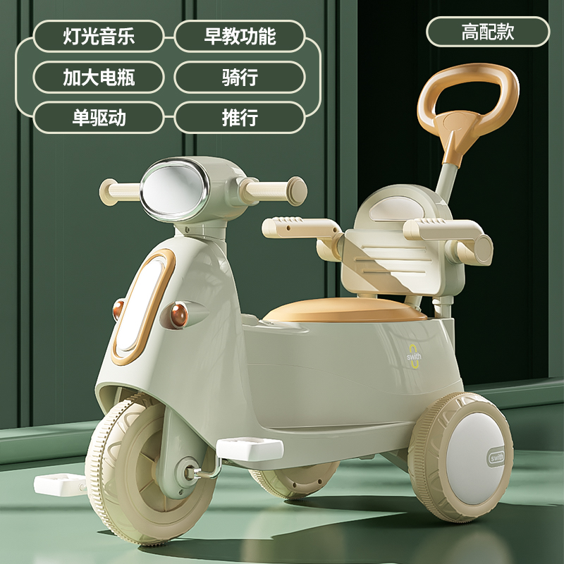 新款儿童电动车三轮摩托车男女宝宝1-6可推坐可骑行遥控推杆两用