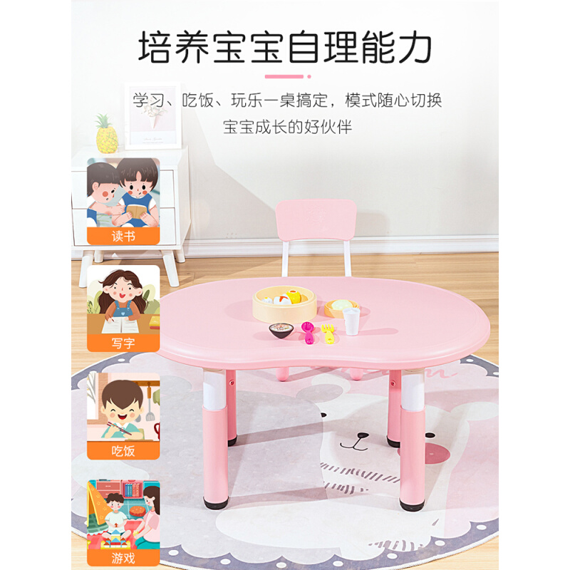 桌椅宝宝小桌子阅读幼儿园塑料区花生套装手工桌玩具儿童学习早教