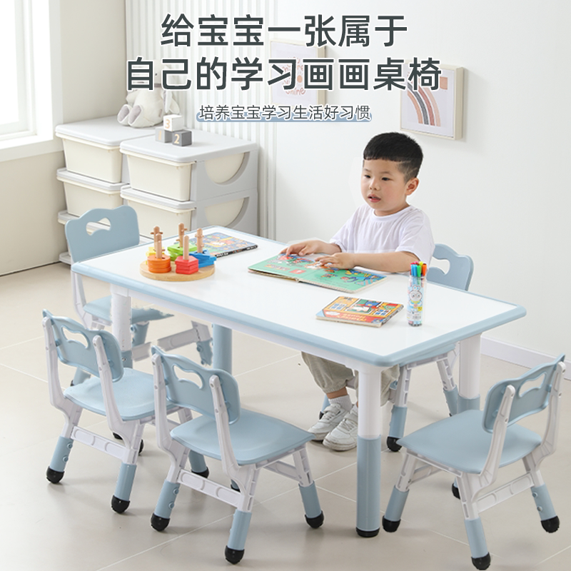 幼儿园桌椅儿童可升降学习可书写桌家用可涂鸦桌画画升降塑料桌子