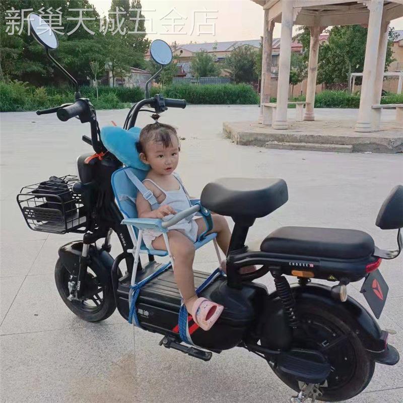 电动摩托车儿童坐椅子前置座椅宝宝小孩婴儿电瓶车踏板车安全座椅