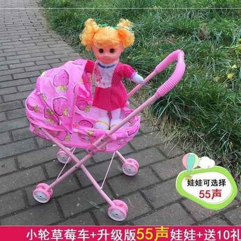 女宝宝玩具婴儿小推车公主小孩推车手推车娃娃女宝小童小车女生