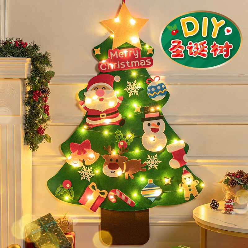 diy圣诞树儿童圣诞节装饰品小礼物材料包手工毛毡布贴墙魔法家用