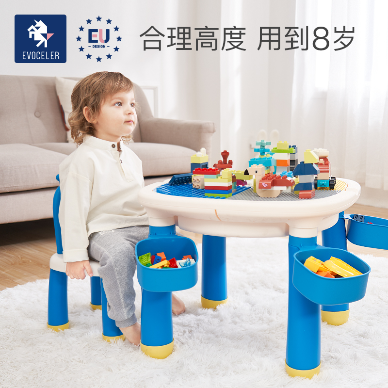 英国evoceler儿童积木桌子多功能拼装益智力宝宝大颗粒男女孩玩具