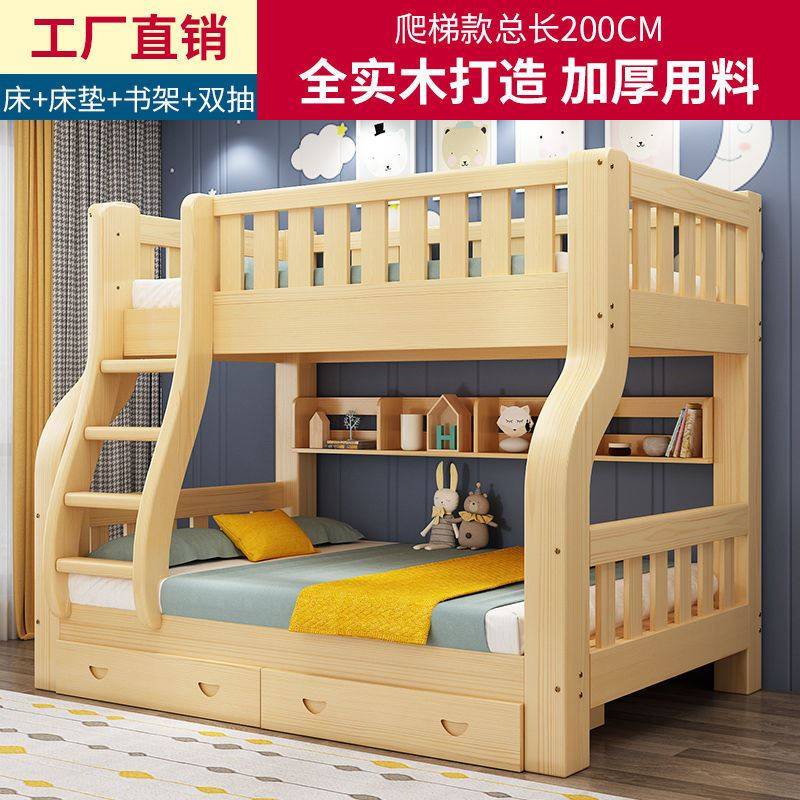 儿童床双人多功能高低家用两层上下床双层床架子子母床现代上下铺