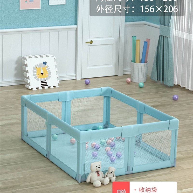 网红。围栏床上地上两用宝宝围栏软体多功能游戏婴幼儿防护栏爬行