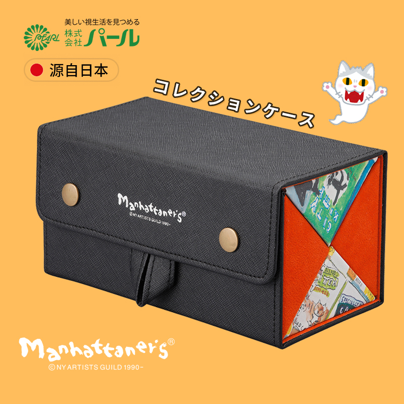 日本进口PEARL联名款猫咪眼镜盒四合一皮革高级感四格收藏收纳盒