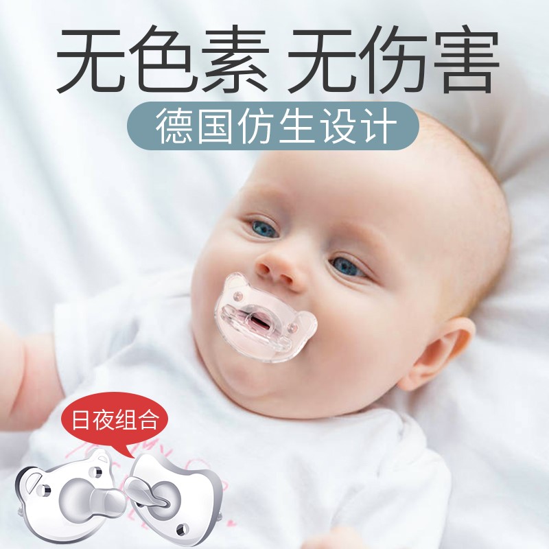 德国婴儿安抚奶嘴超软安睡新生宝宝0-3到6个月以上睡觉神器防胀气