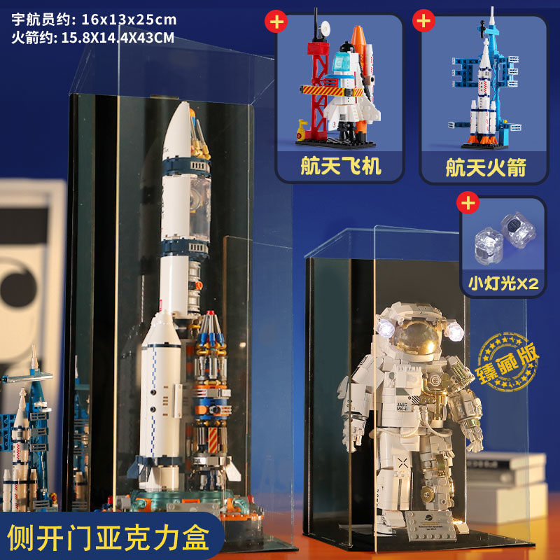 高档儿童中国航天积木益智拼装7宇航员6一13岁8玩具9男孩10生日礼