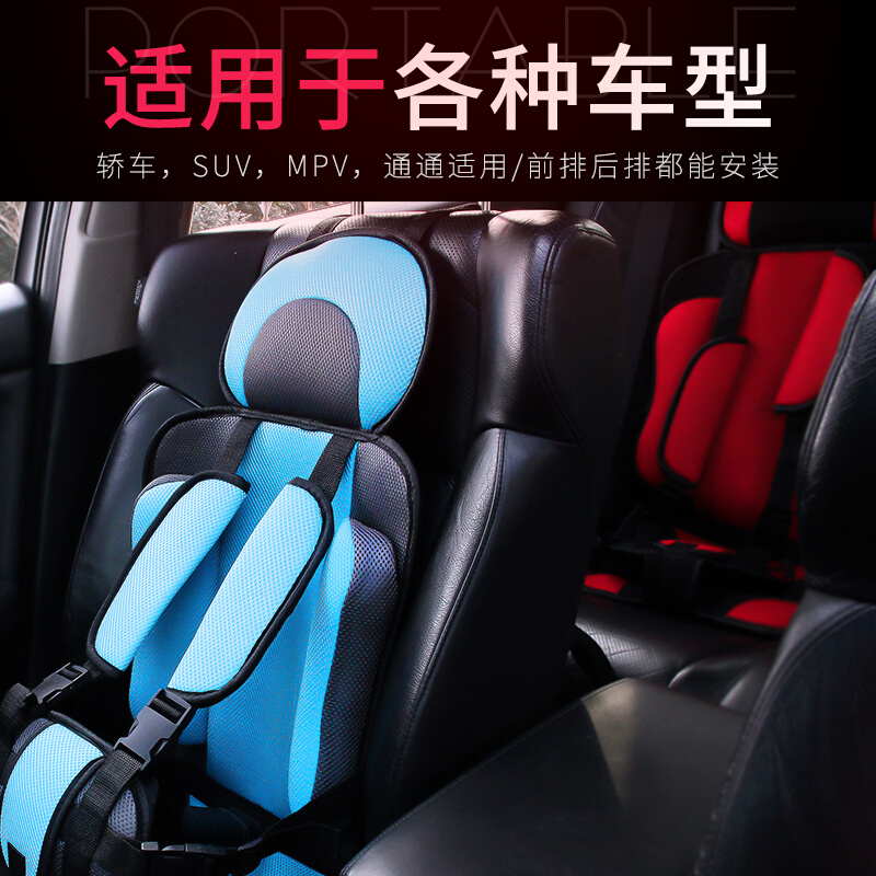 新品汽车儿童安全座椅固定绑带带车上小孩宝宝婴儿简便式车载固定