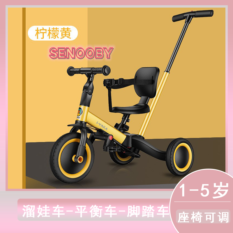儿童三轮车脚踏车1-3-5岁小孩婴儿手推车遛娃童车宝宝自行车