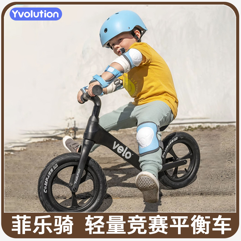 YVolution菲乐骑儿童平衡车竞赛版3岁-7岁滑行车小孩无脚踏滑步车
