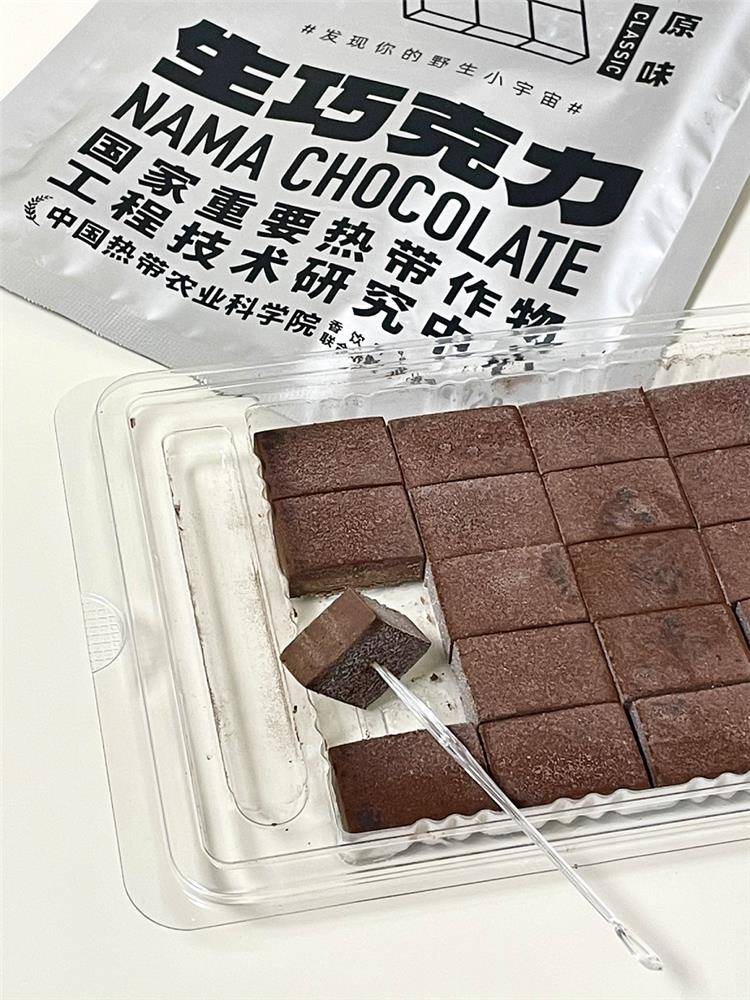 新品普莱赞120g牛奶巧克力礼盒可可脂中国热带农科院生巧克力甜品