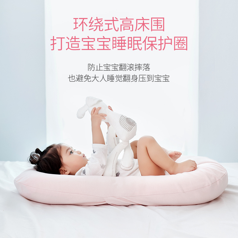 正品诺绵新生儿仿生睡床可移动宝宝婴儿床便携式诺棉床中床安抚防