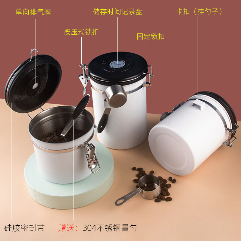 咖啡罐 咖啡豆保存罐单向排气阀304不锈钢奶粉储存罐咖啡粉密封罐