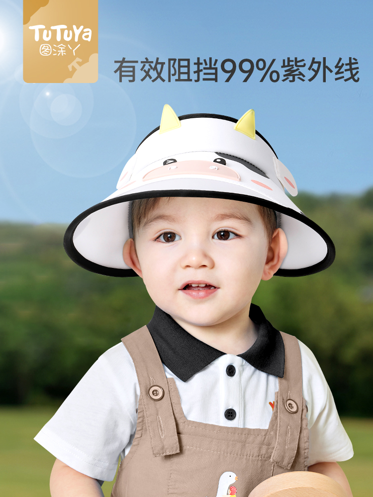 儿童防晒帽夏季男童遮阳帽婴儿太阳帽防紫外线宝宝空顶帽子大帽檐