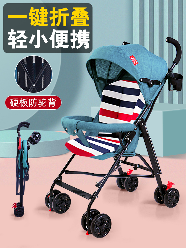 婴儿推车可坐可躺轻便折叠简易宝宝伞车儿童便携式手推车溜娃