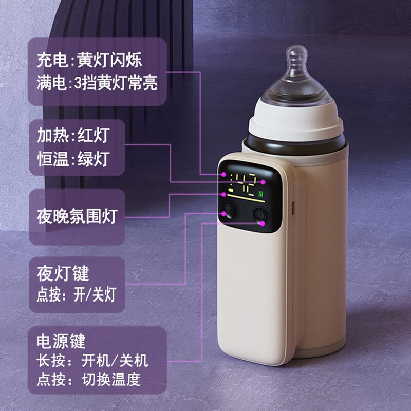 奶瓶保温套通用蓄电奶瓶套便携式恒温热奶温奶器暖奶套加热套外出