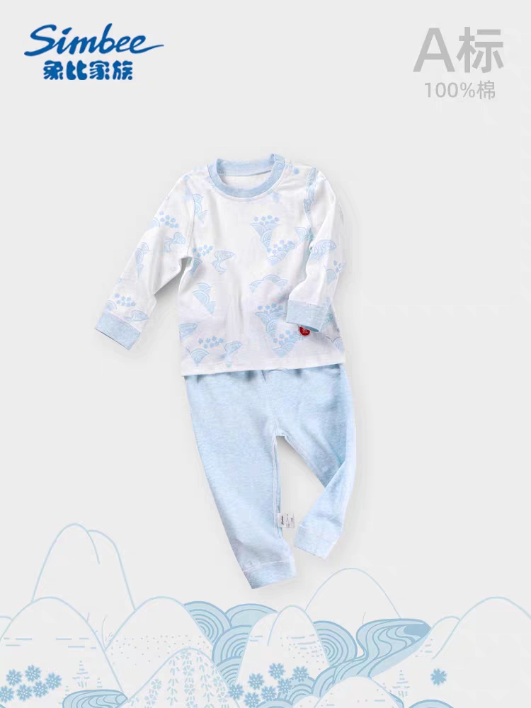 新品象比家族婴儿内衣套装春秋季宝宝长袖衣服儿童家居服套装空调