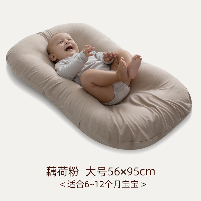 高档德国舒适宝 新生儿仿生睡床可移动婴儿床宝宝防压便携式床中