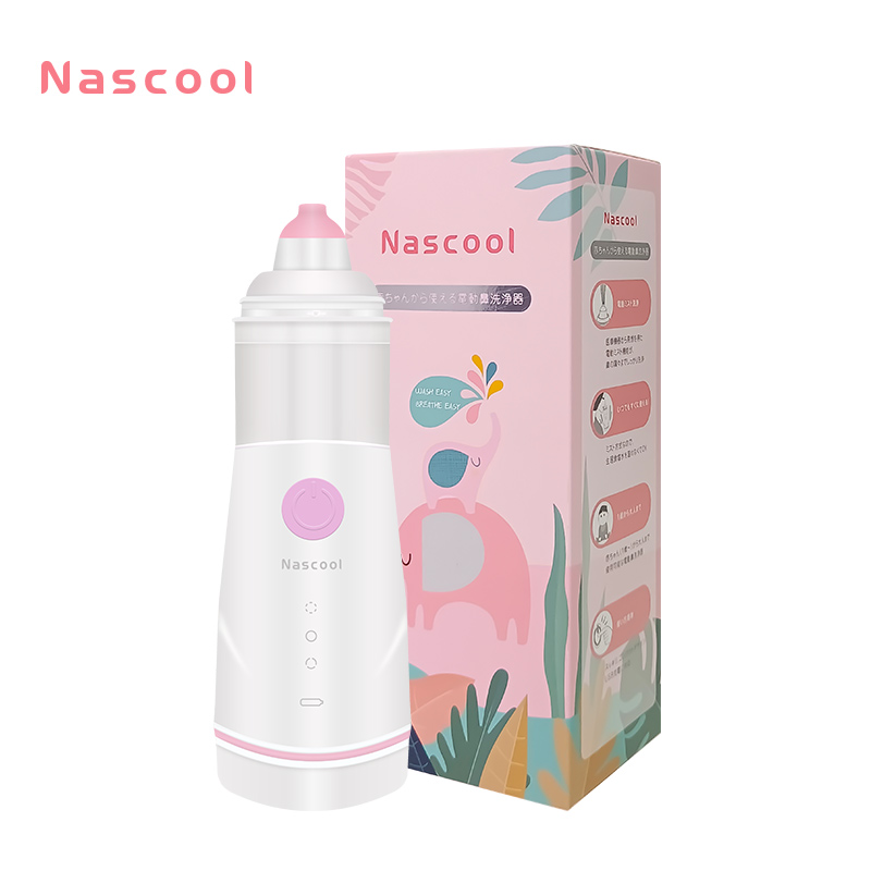 日本Nascool 鼻洗乐电动洗鼻器