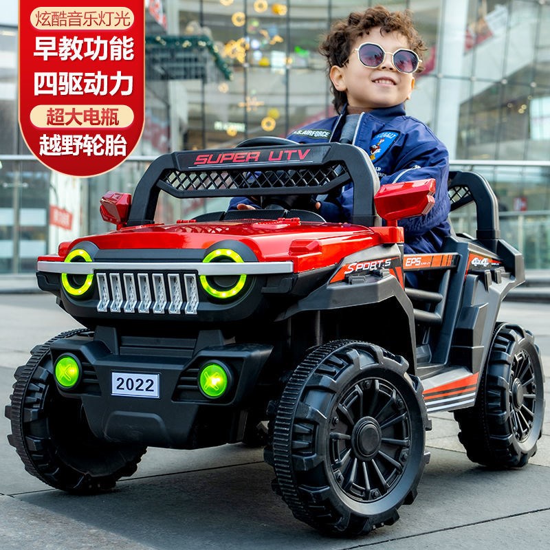 超大号儿童电动车四轮越野车遥控小孩玩具车男可坐人宝宝摇摆童车