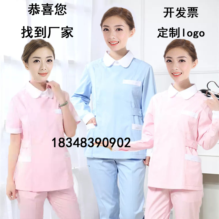 新款护士服分体套装女冬装长袖夏季短袖医生服美容口腔牙科工作服
