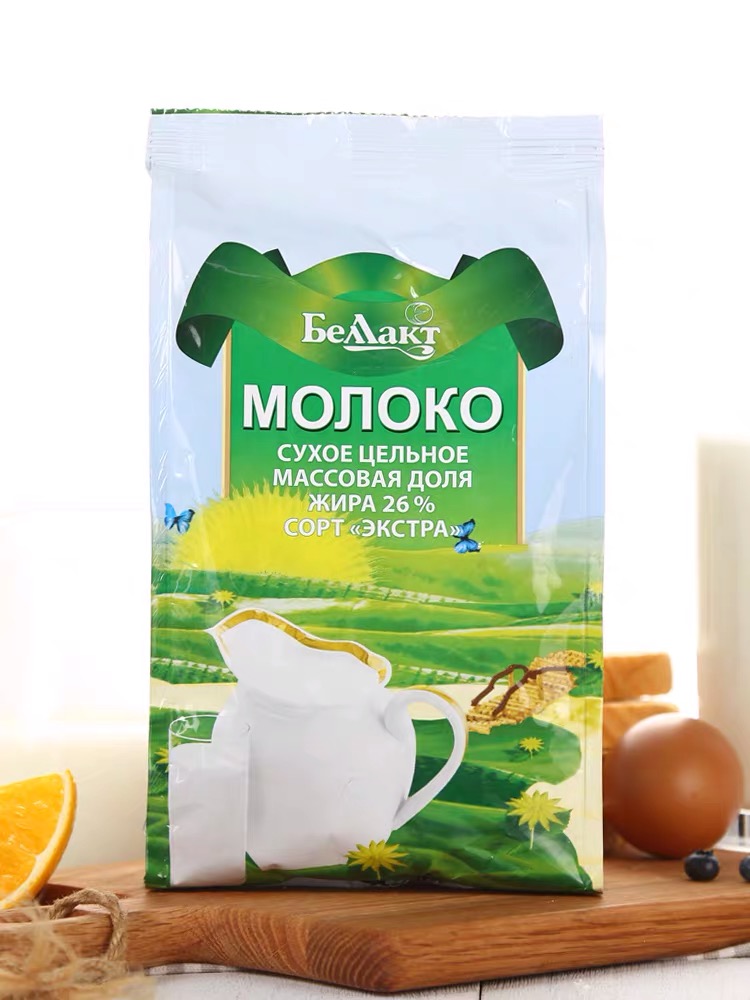 俄罗斯进口 全脂牛奶粉400g包邮  儿童孕妇奶粉