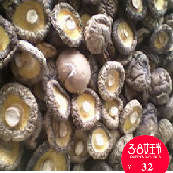 丽水香菇500克包邮农家云和梯田特产食用农产品干货红蘑菇 野生