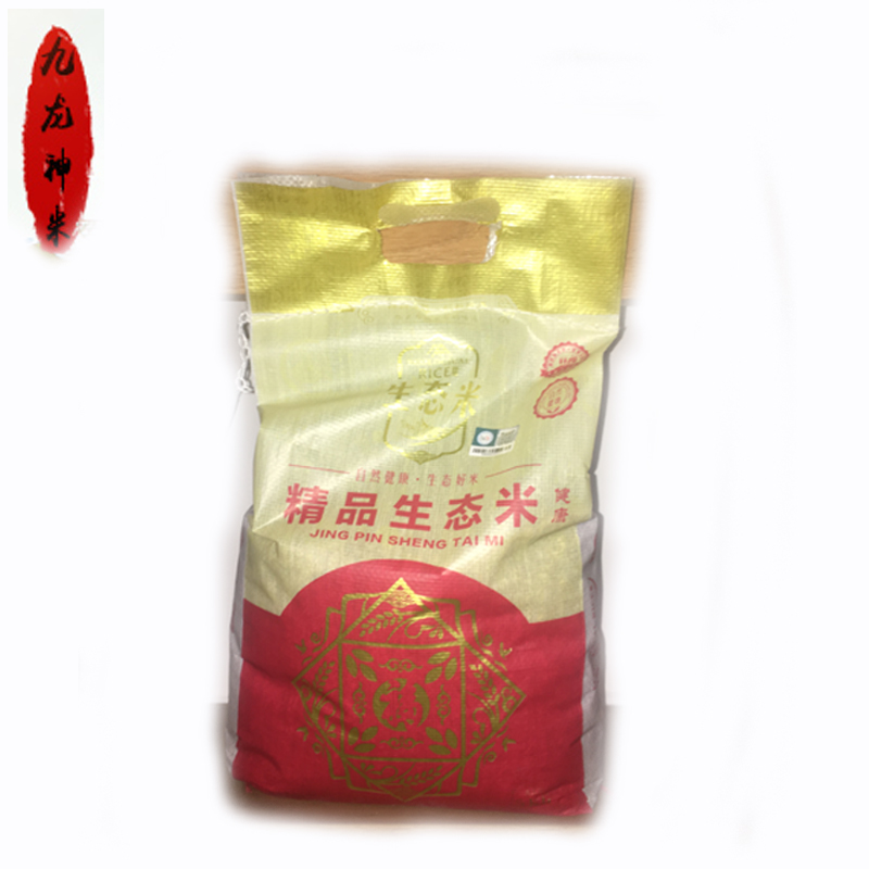 广南县九龙生态红米5kg红米粥生态健康营养丰富微量元素含量高