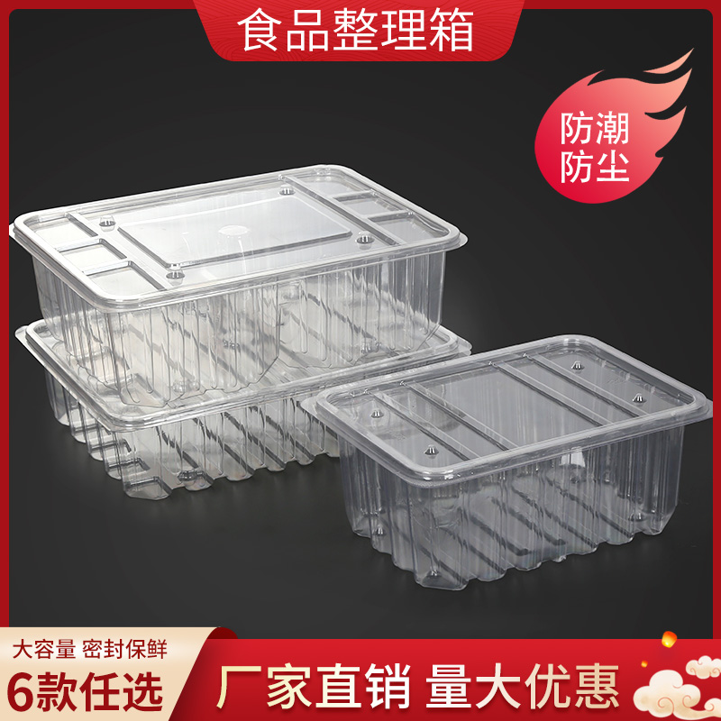 透明塑料包装盒子整理箱麻花大裂巴鲁艺老蛋糕面包酥饼食品分装箱