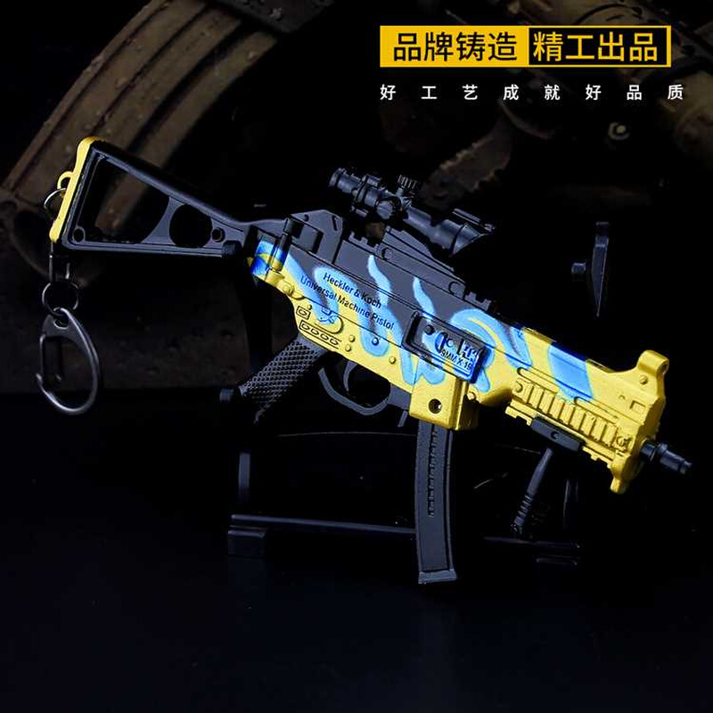 和平吃鸡游戏周边玩具枪 蓝色火焰ump45金属模型精英合金摆件