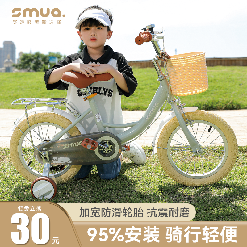 新款儿童自行车女孩2-3-6-7-10岁男孩脚踏车宝宝小孩子单车中大童