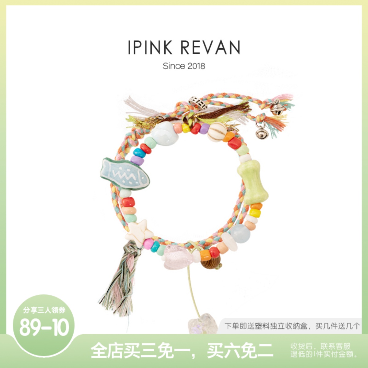 IPINK甜美少女动物世界手链彩色绳结叠戴手串精致童趣可爱闺蜜