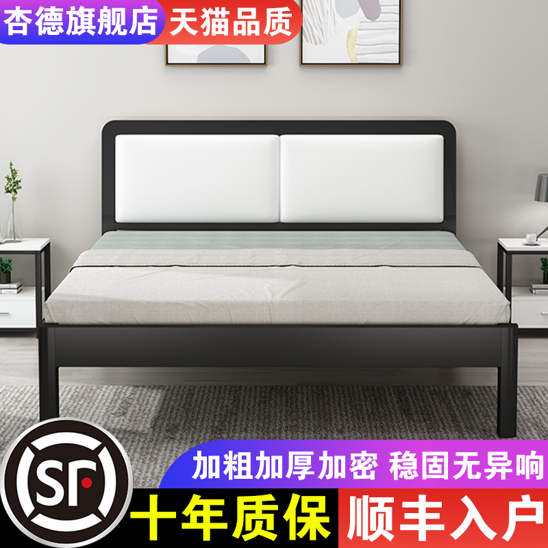 铁床双人床现代简约加厚加固网红铁艺床小户型儿童单人床铁架子床