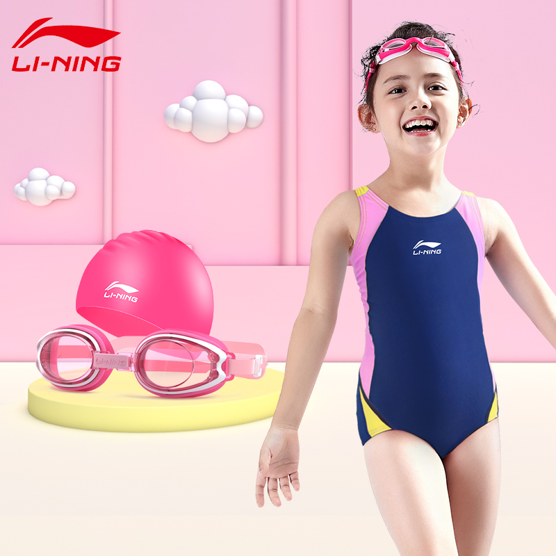 李宁儿童泳衣女孩女童连体专业训练速干小中大童宝宝温泉游泳装备